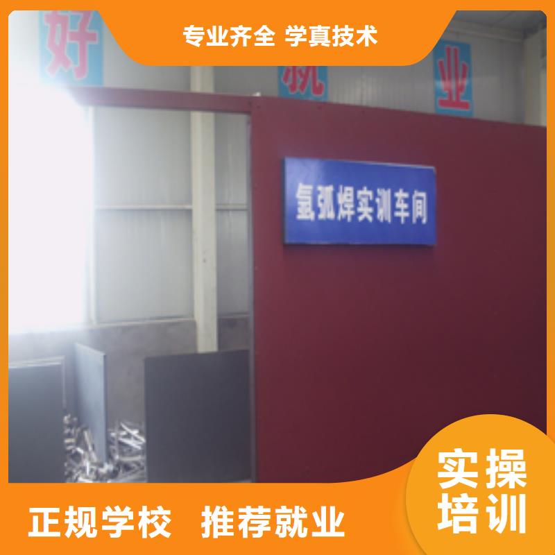 学电气焊二保焊去虎振技校找万元高薪工作