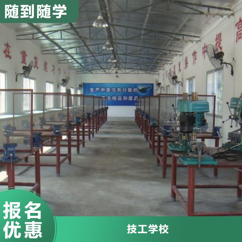 二保焊培训|电气焊培训|氩弧焊培训简章