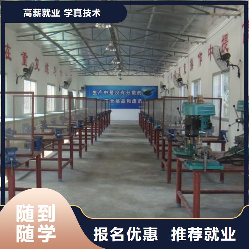 学二保焊电气焊到虎振技校下证快就业有保障
