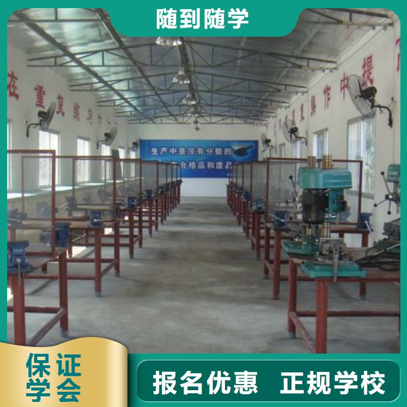 学二保焊氩弧焊去虎振教学正规就业有保障