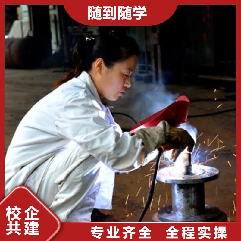 氩弧焊培训技校|学焊接花多少钱？学电气焊报名地址