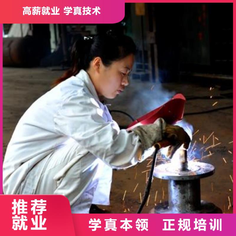 电气焊培训班报名地址