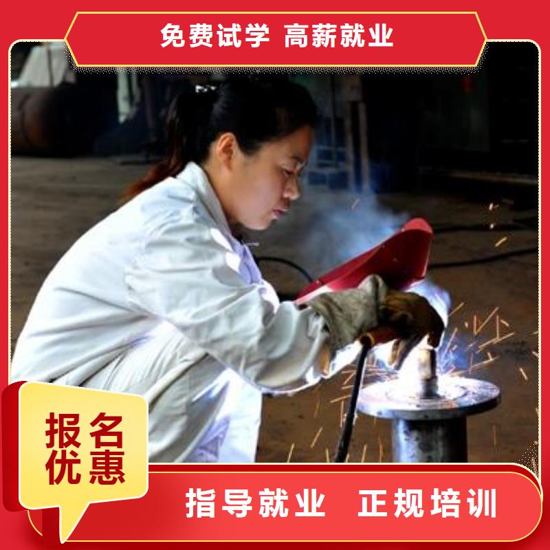 学氩弧焊去虎振教学正规就业有保障