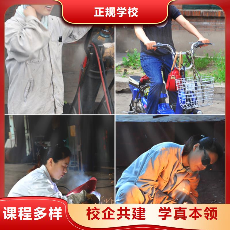 想拿万元高薪去虎振学二保焊