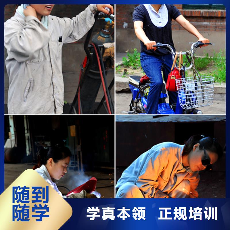 学二保焊怎么报名？电气焊培训学费学期|二保焊培训学校