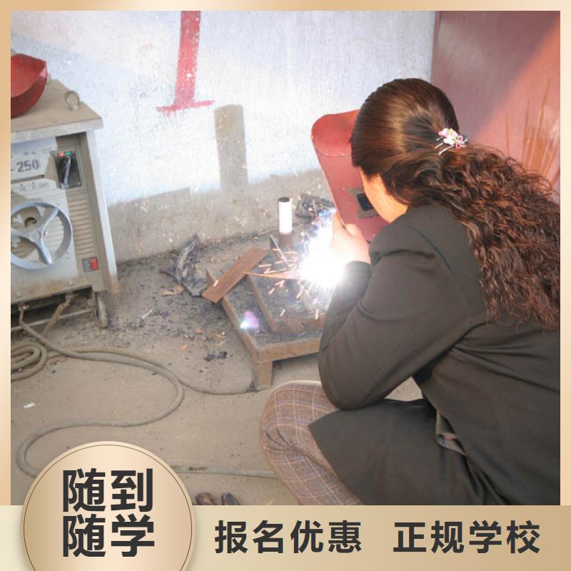 电气焊培训技校|学电气焊花多少钱？电气焊培训学期学费