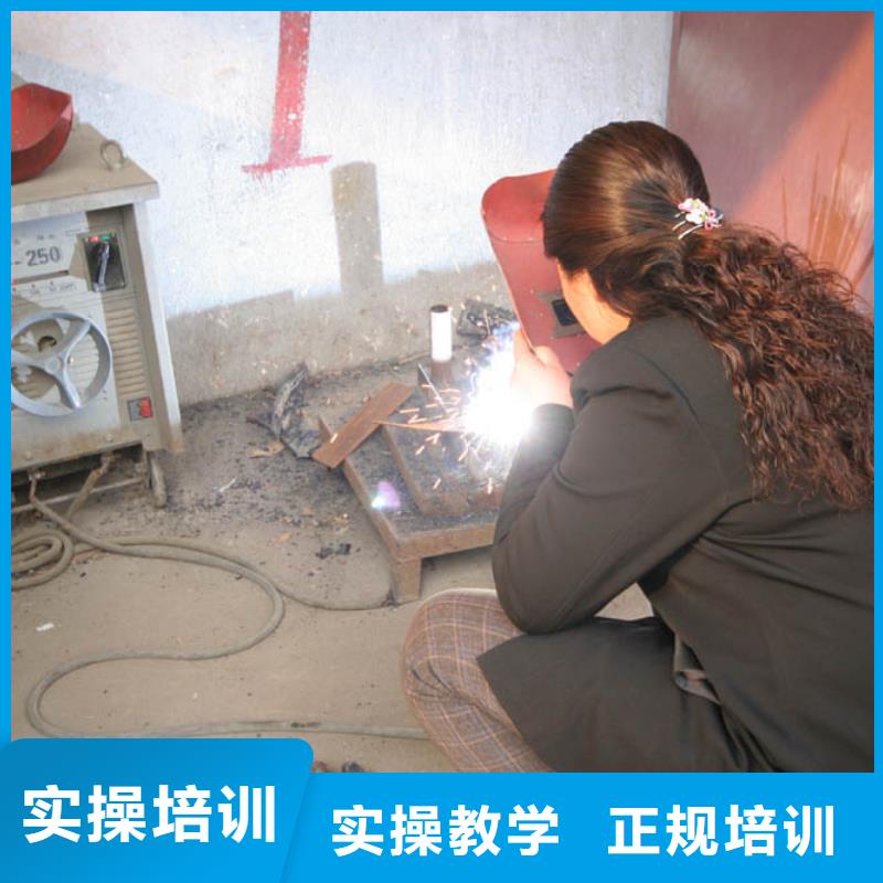 学电气焊二保焊到虎振学校包高薪就业