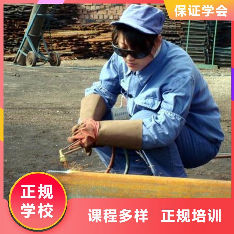 氩弧焊二保焊电气焊培训技校学期学费