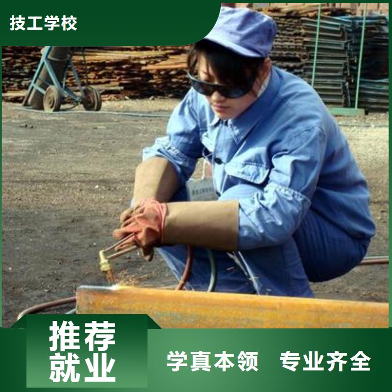 氩弧联焊|二保焊培训学校报名电话