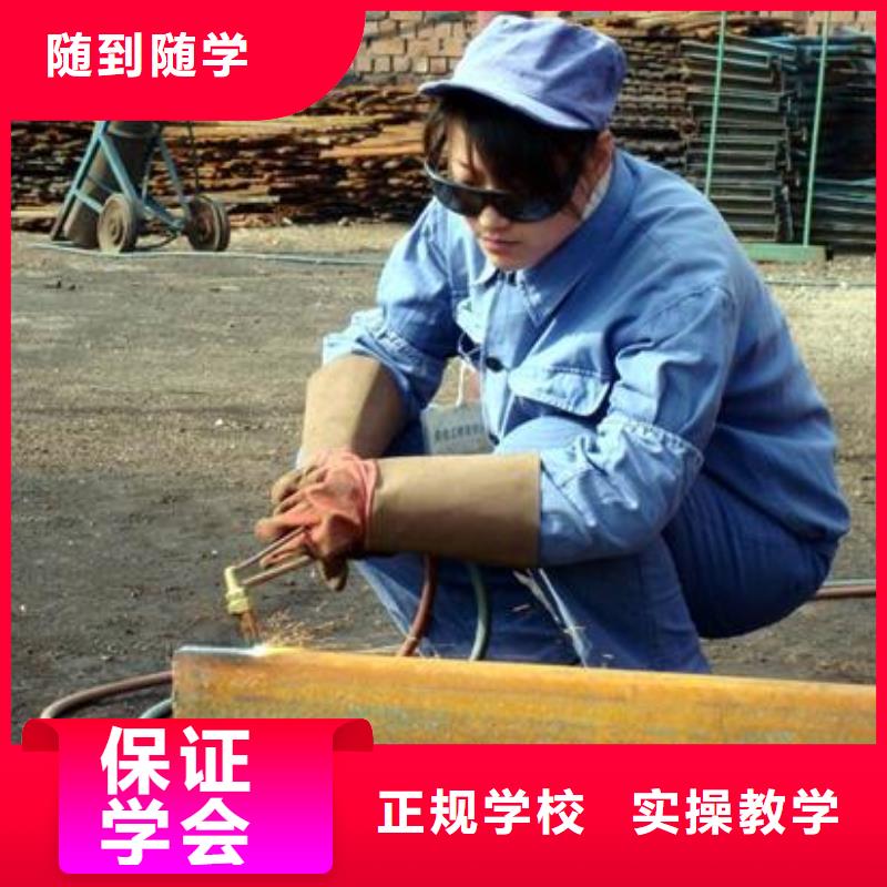 二保焊氩弧焊培训学校招生