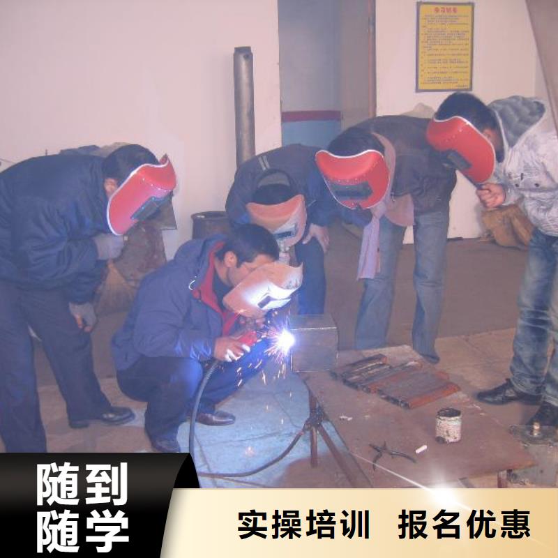 学氩弧焊花多钱？学二保焊报名地址|氩弧焊培训技校