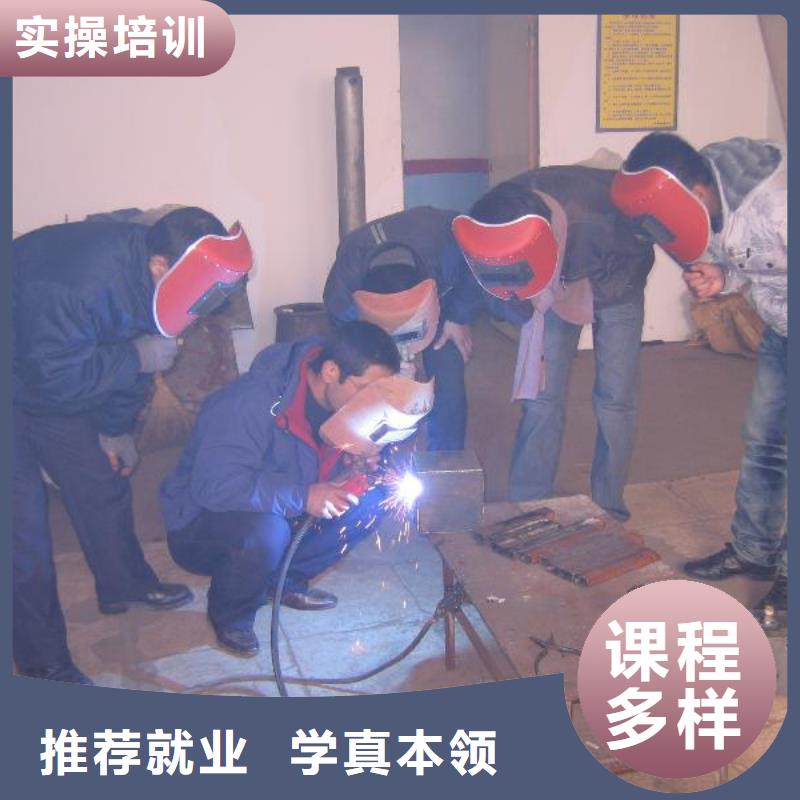氩弧焊二保焊电气焊培训学校招生简章