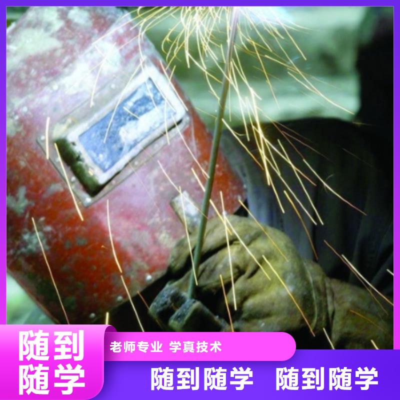 遵化二保焊|电气焊学校学期学费