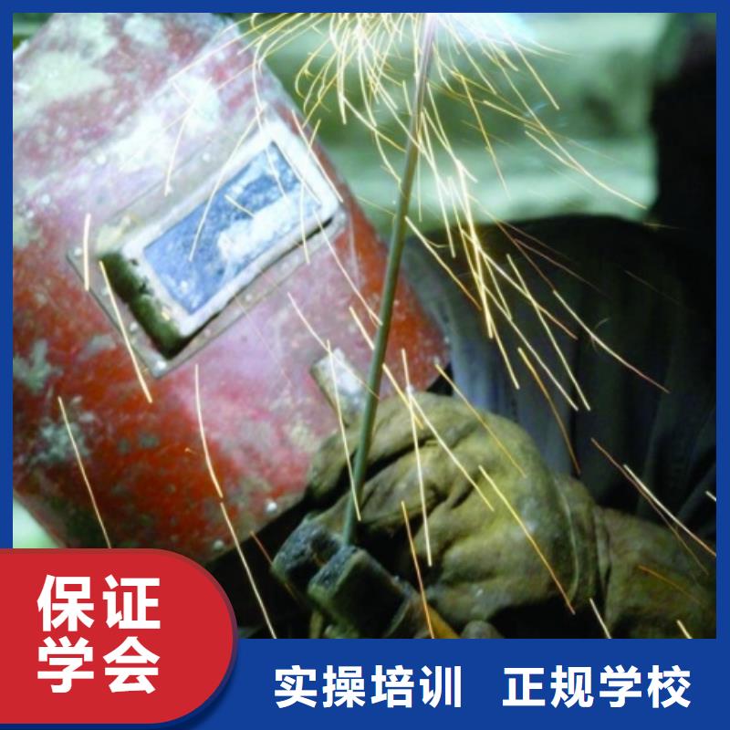 氩弧焊二保焊电气焊培训学校学期
