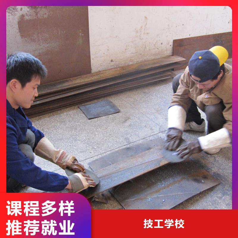 焊接技校|学焊接怎么报名？学氩弧联焊报名电话