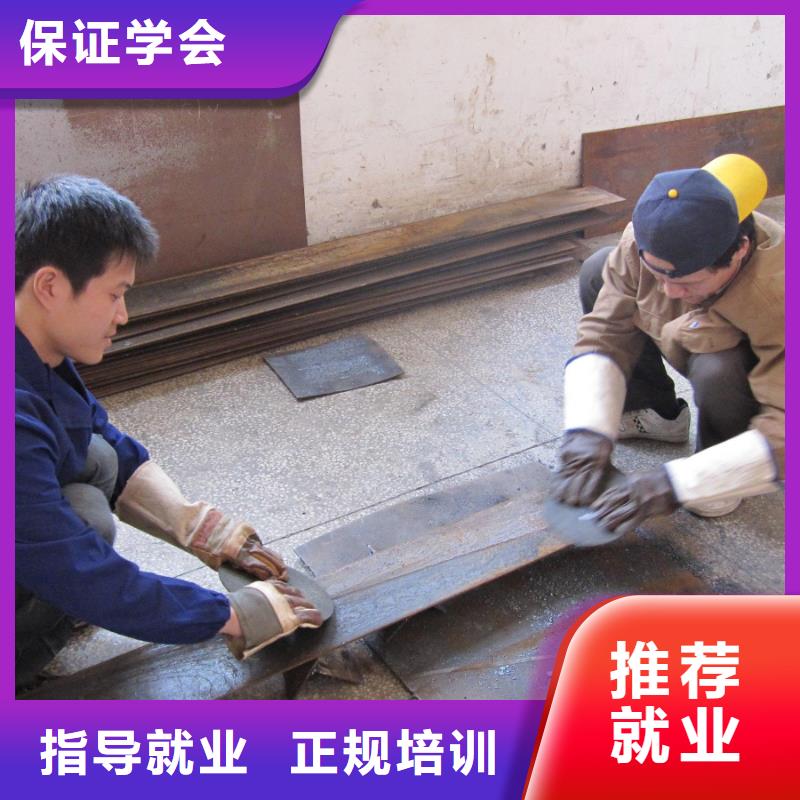 焊接技校|学电气焊花多少钱?学氩弧联焊报名电话