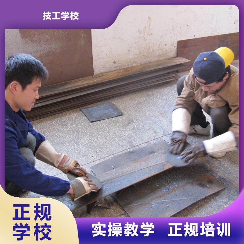 想拿万元以上高工资到虎振学氩电联焊