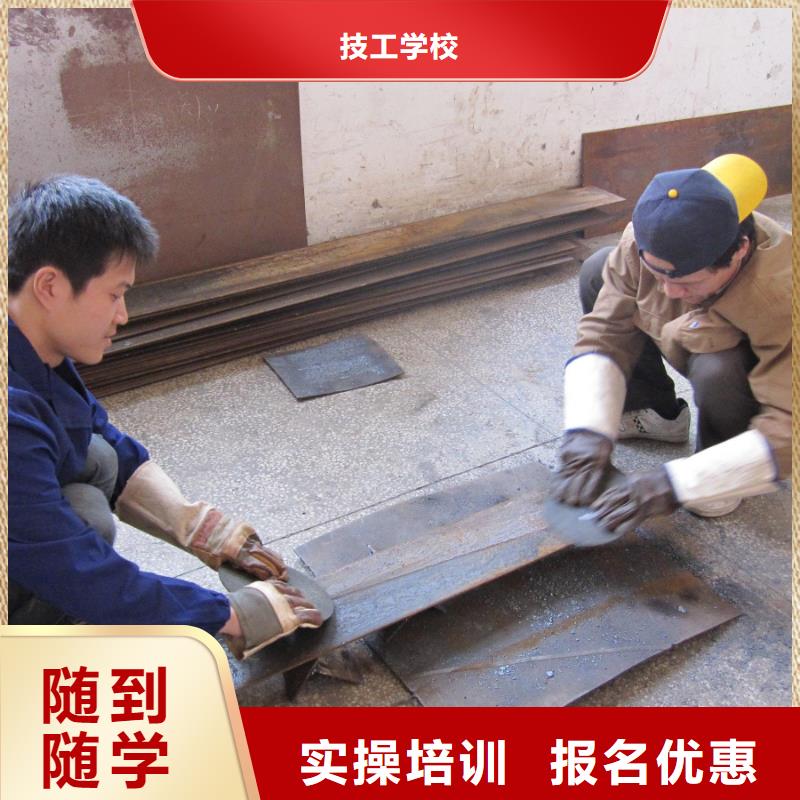 想民工办技工到虎振学校学二保焊