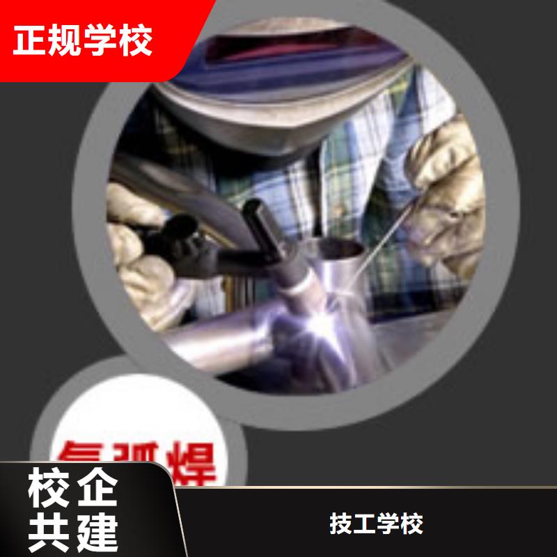 氩弧焊二保焊电气焊培训学校学期