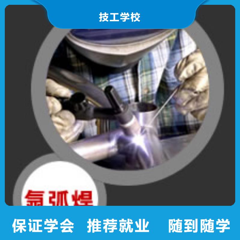 蠡县压力管道焊接培训招生老师电话