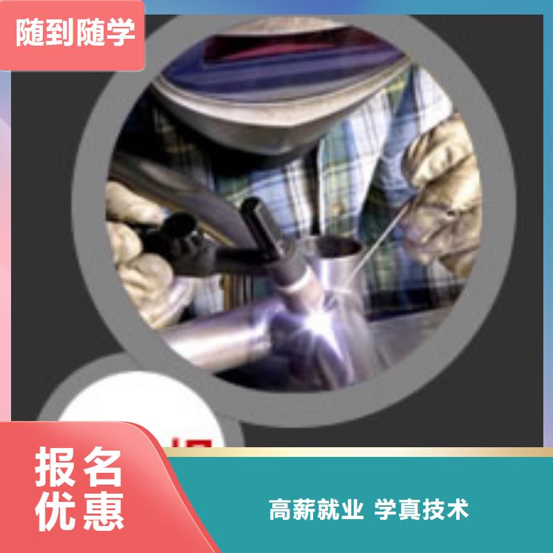学电气焊去虎振学校实训车间大设备好