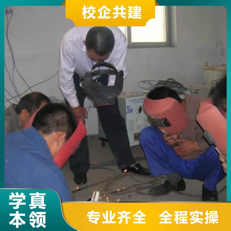 电气焊二保焊氩弧焊培训地址