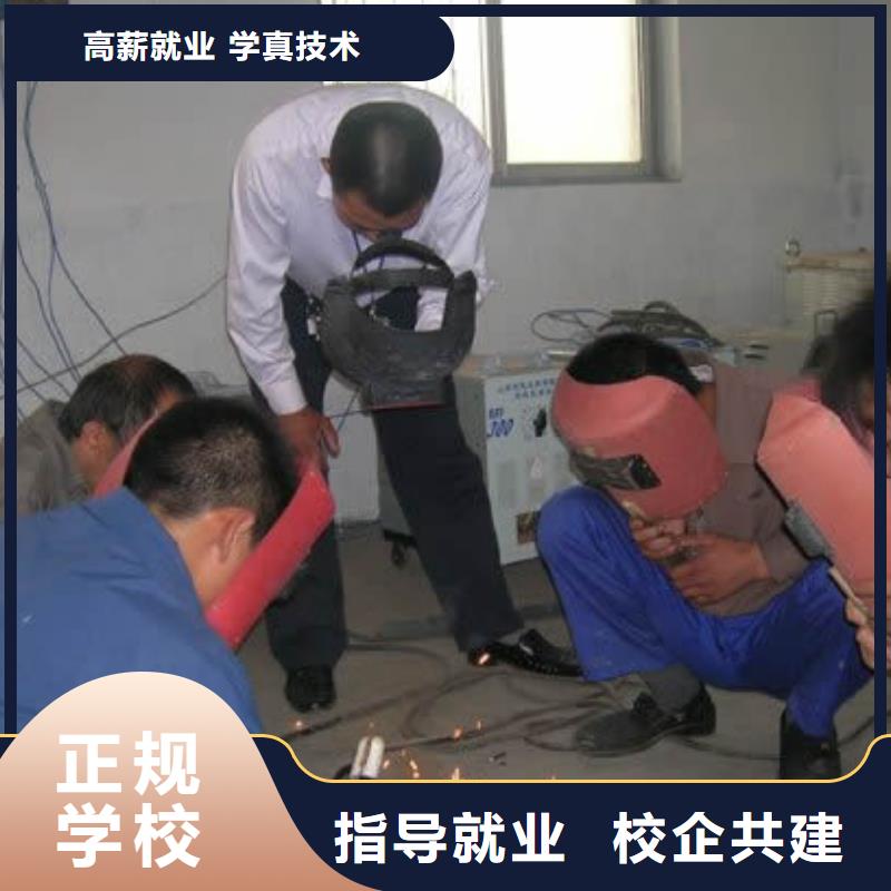 莲池压力管道焊接培训招生办公室电话