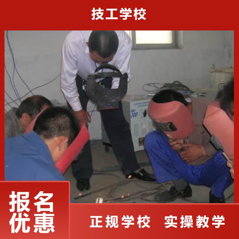 学电气焊去虎振学校实训车间大设备好