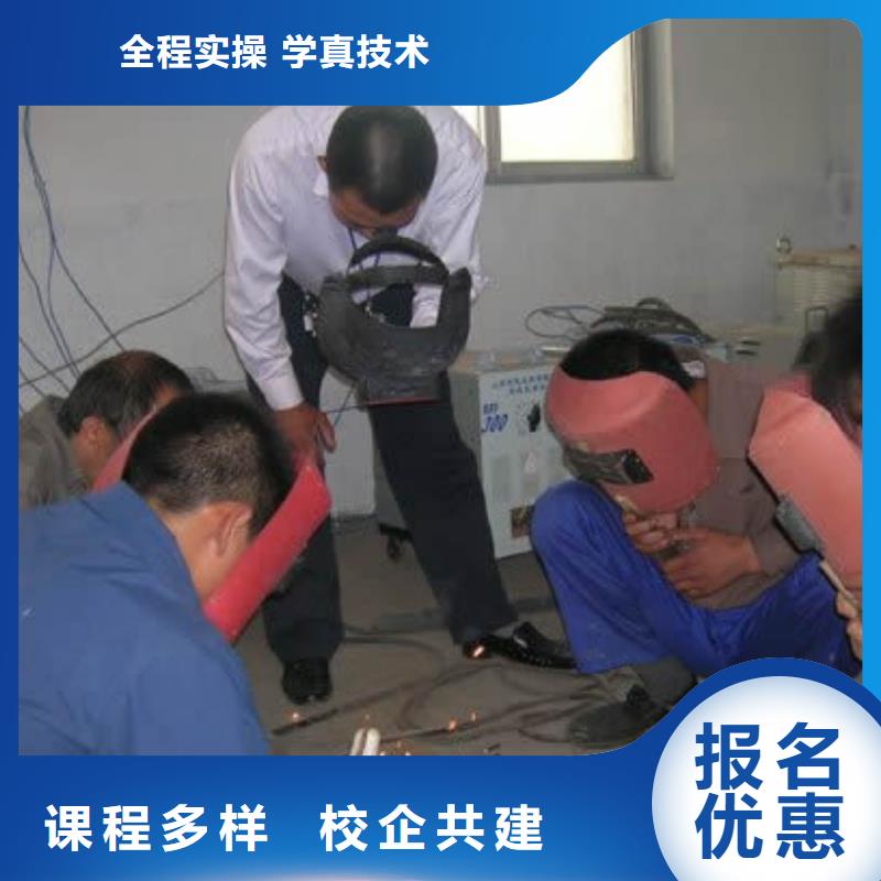 学焊接到虎振毕业找高薪工作