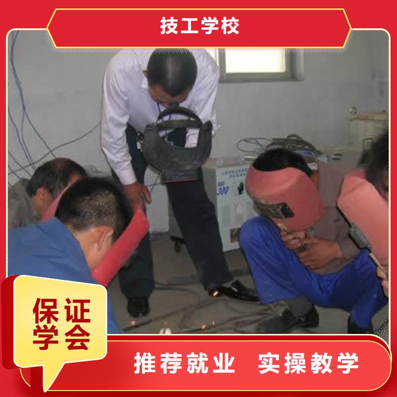 二保焊培训学校|学氩电联焊要花多少钱？学氩弧联焊报名电话