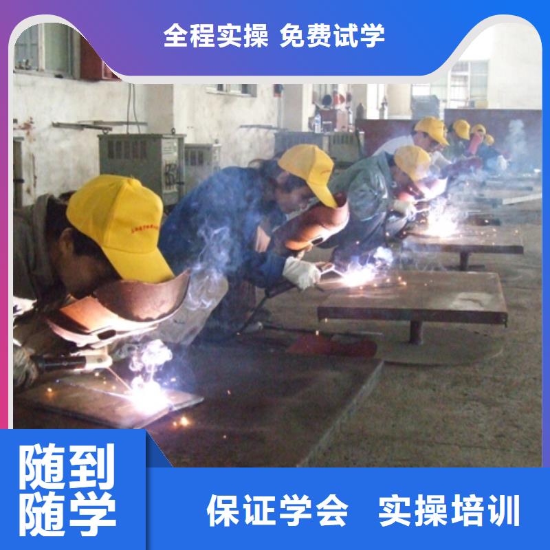 怀来二保焊技校学费