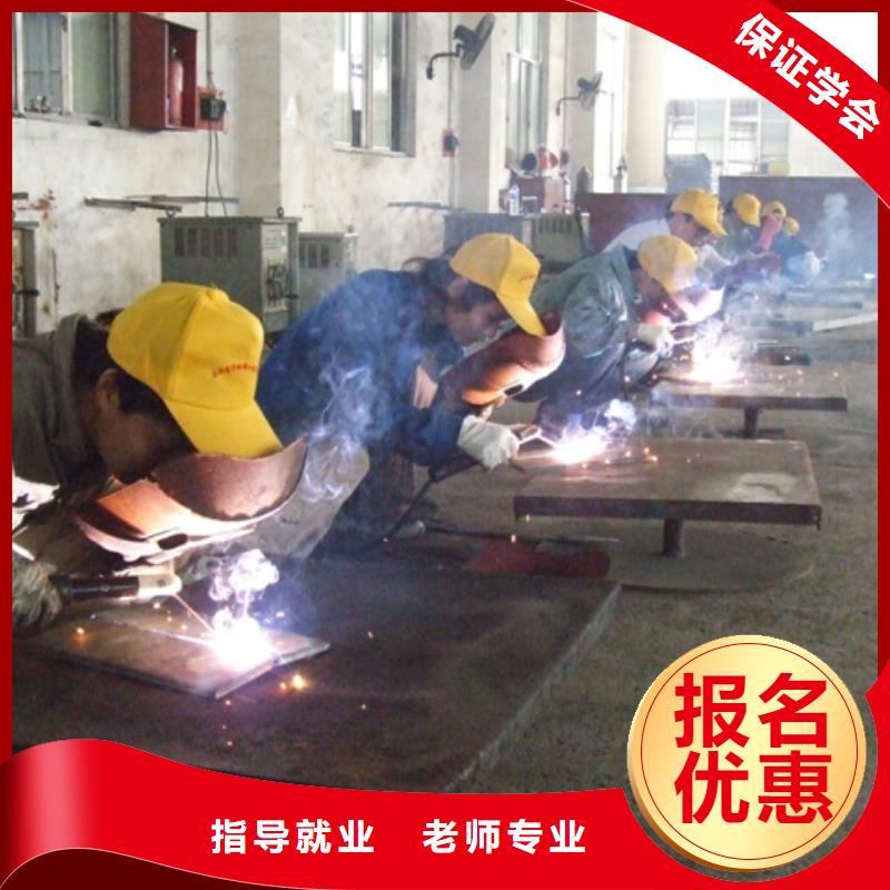 学氩弧焊二保焊去虎振技校下证快就业有保障