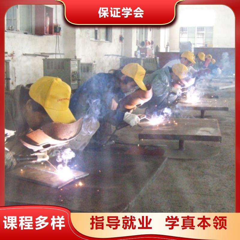电气焊|氩弧焊培训技校招生电话