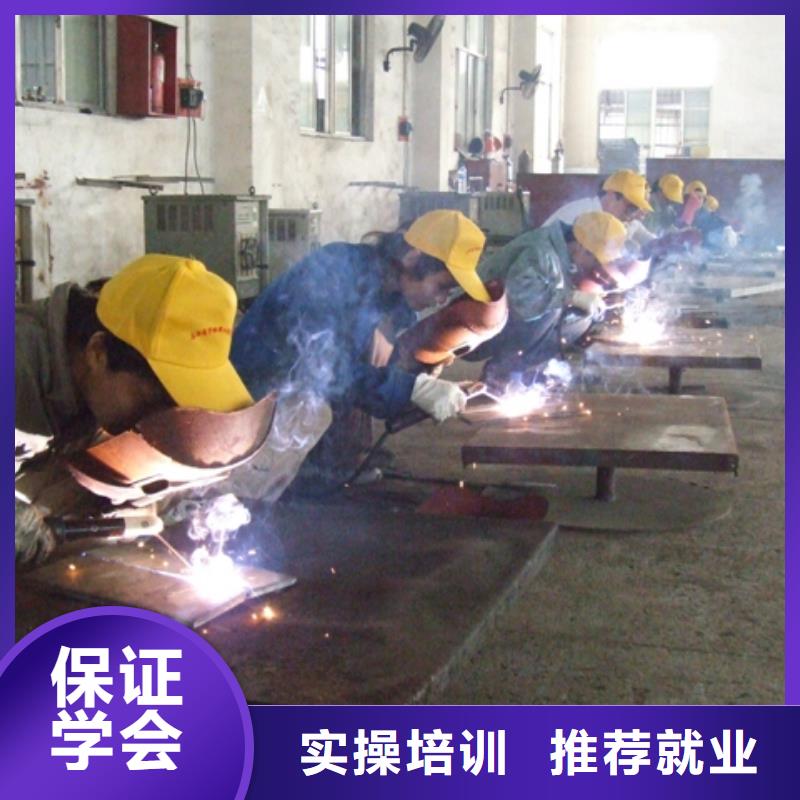 学二保焊要花多少钱？电气焊培训技校|焊接报名地址