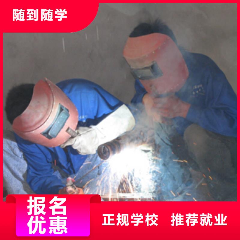 学电气焊二保焊去虎振教学正规就业有保障