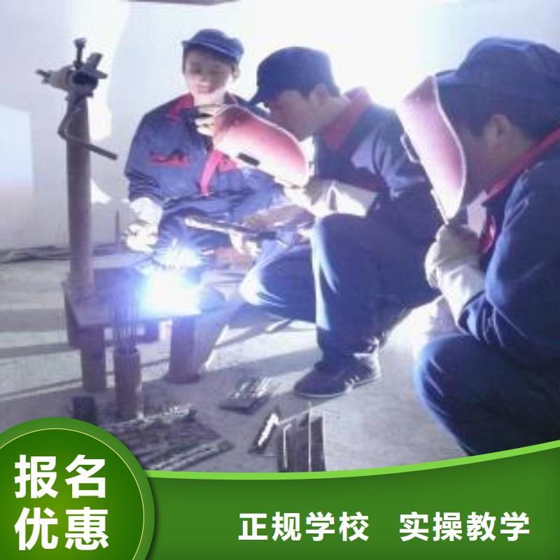 二保焊学校|学氩电联焊怎么报名？学电气焊报名电话