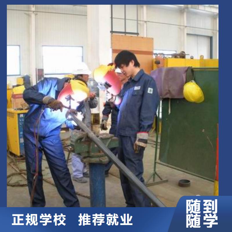 学焊接到虎振毕业找高薪工作