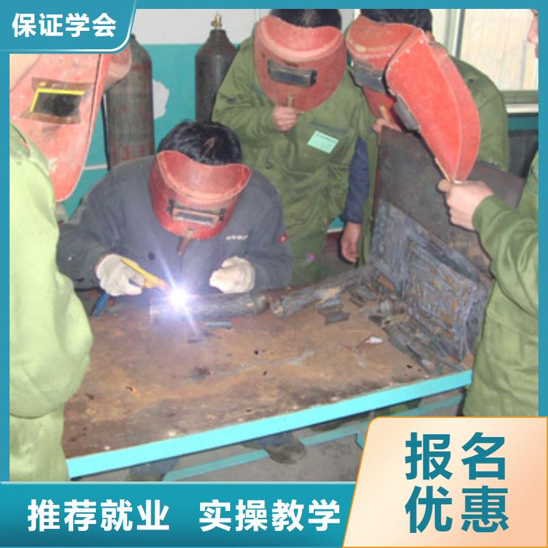 学二保焊去虎振能月薪过万