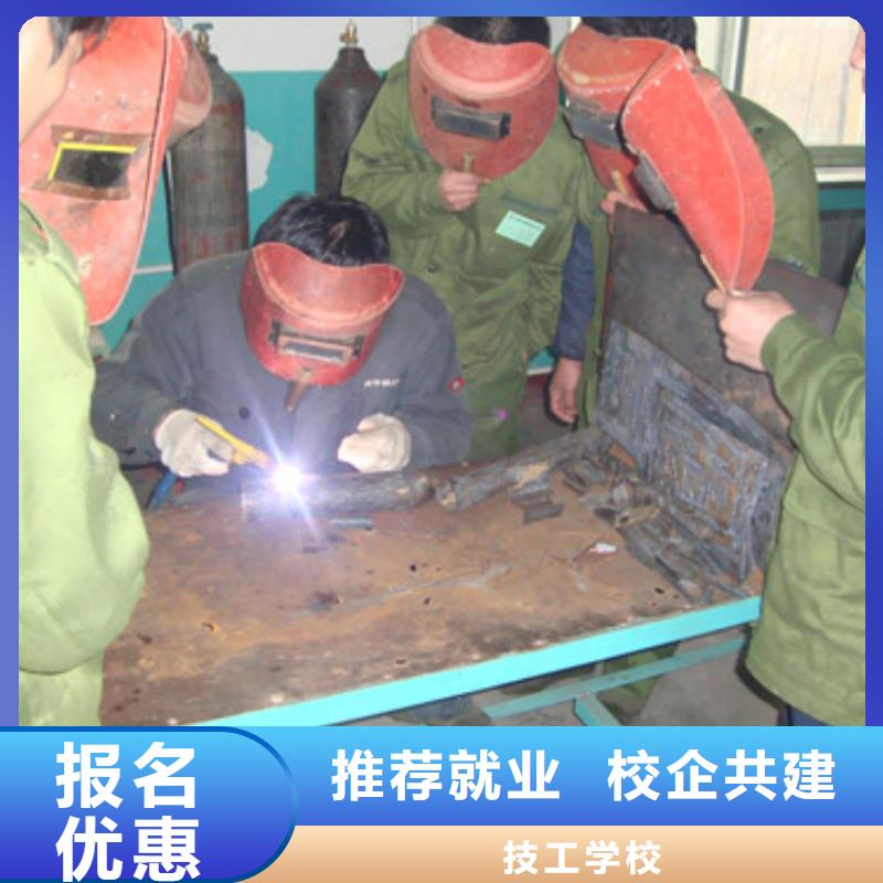 学氩弧焊怎么报名？学氩弧联焊报名电话|氩弧焊培训技校