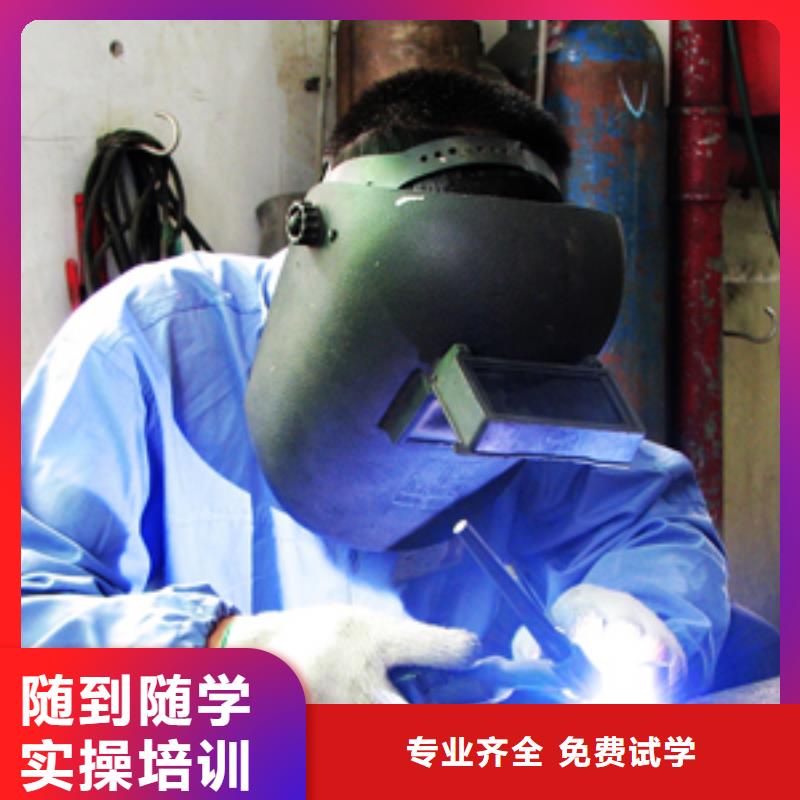 电气焊培训班报名地址