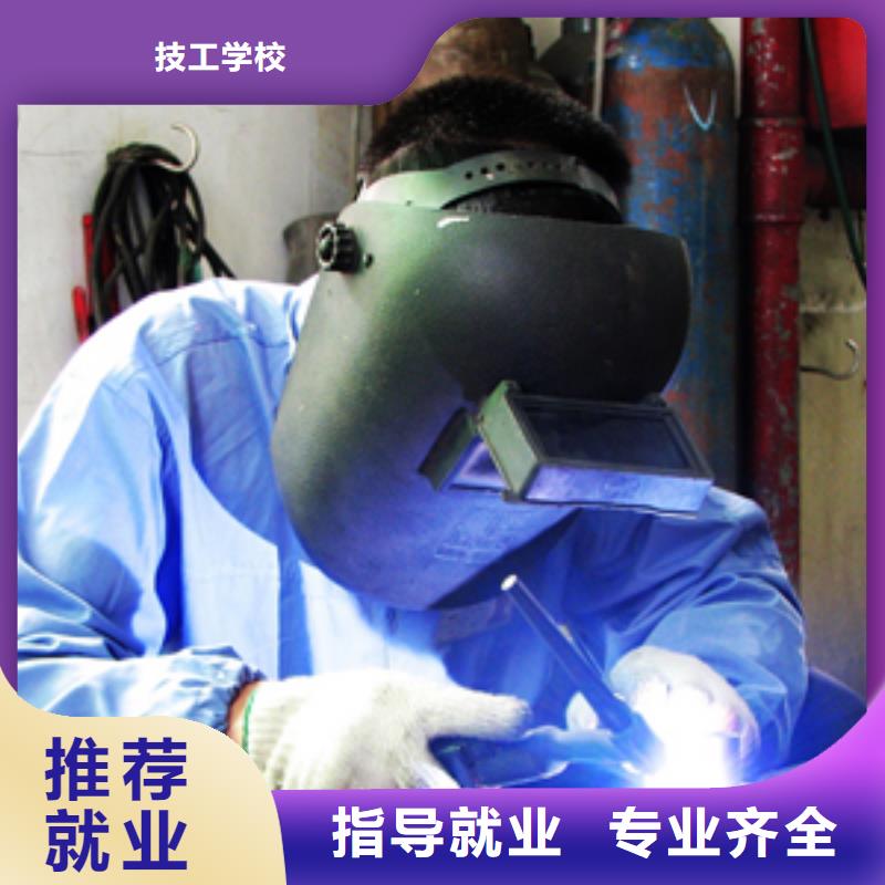 高阳二保焊|电气焊培训技校招生简章