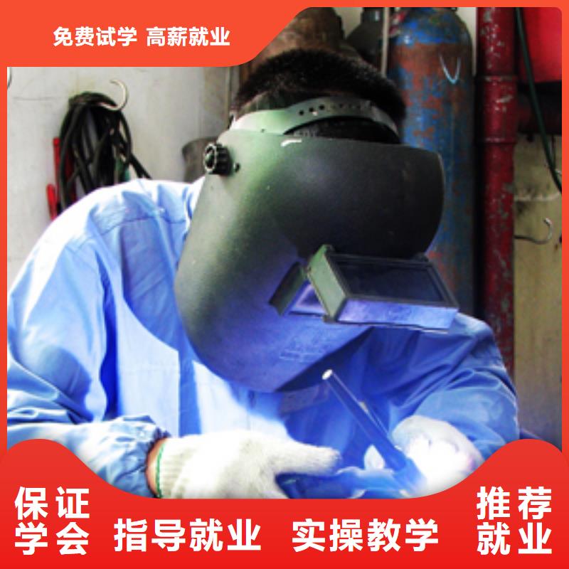 电气焊培训技校|氩弧焊培训|二保焊培训技校