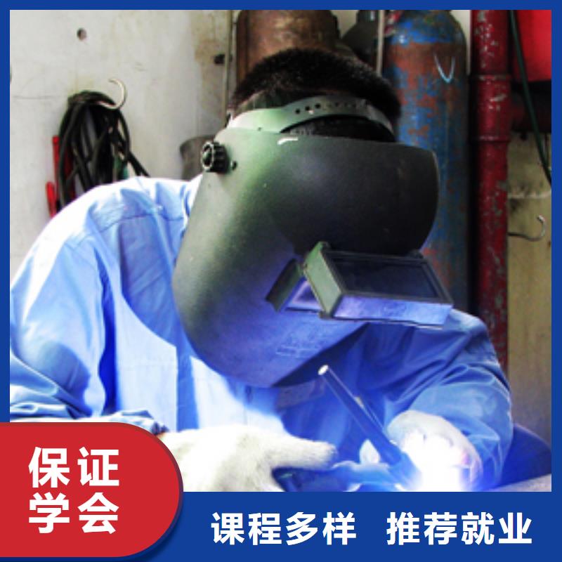 电气焊二保焊培训技校招生简章
