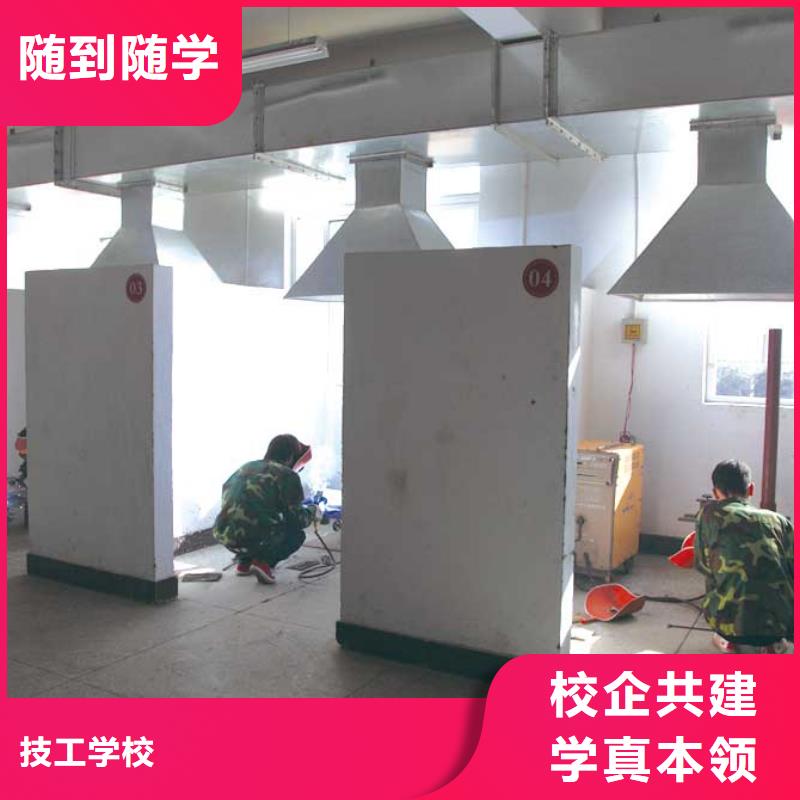 想解决万元高薪问题去虎振学二保焊