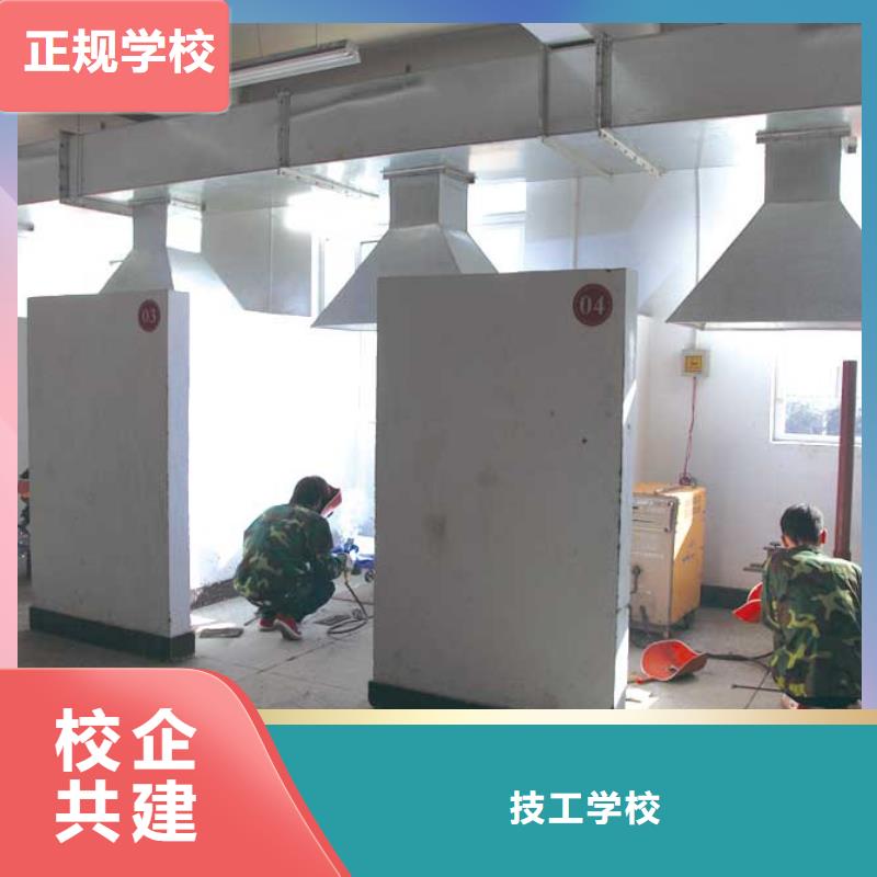想拿万元高薪去虎振学校学电气焊技术