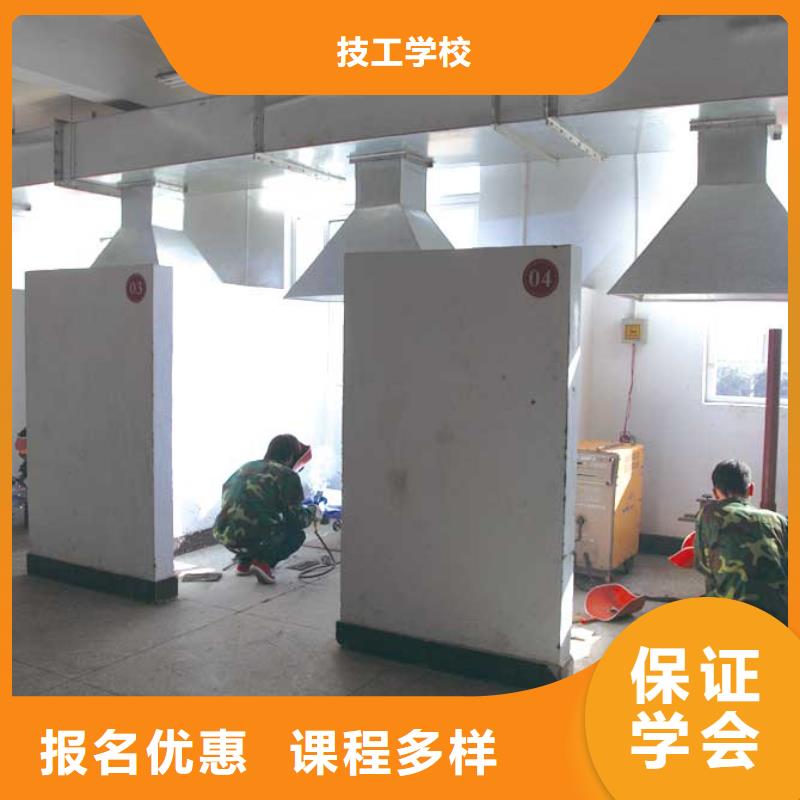 高阳二保焊|电气焊培训技校招生简章