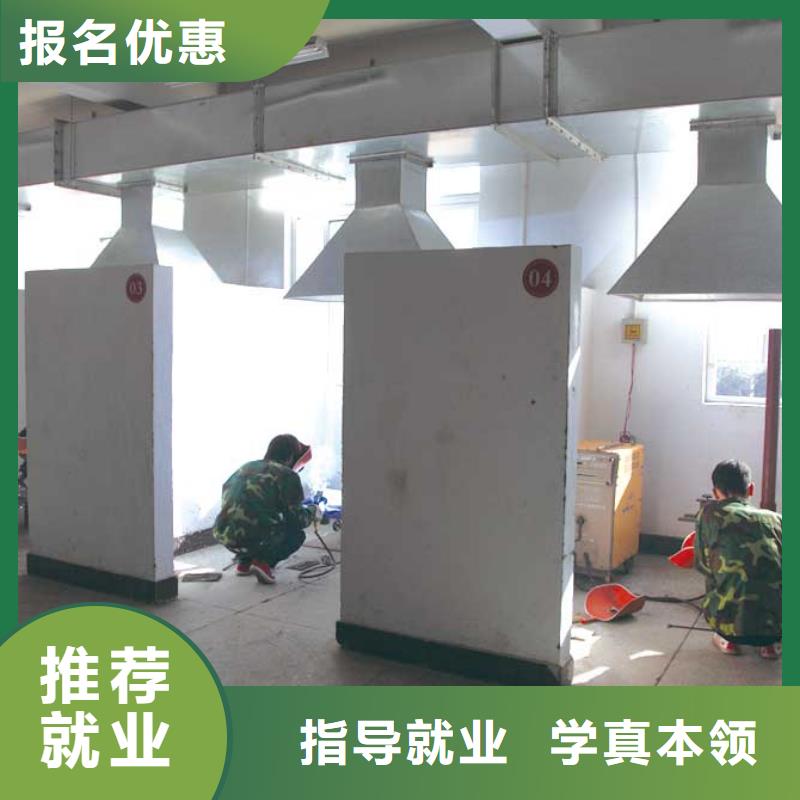电气焊技校|学二保焊花多少钱？焊接学期学费