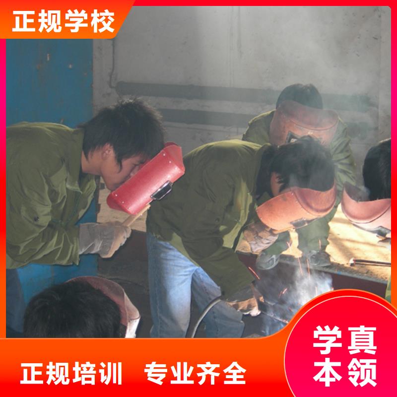 二保焊培训学校|电气焊培训技校|氩弧焊培训