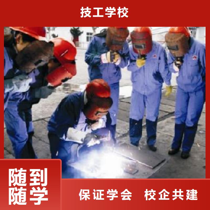 学二保焊到虎振教学正规就业有保障