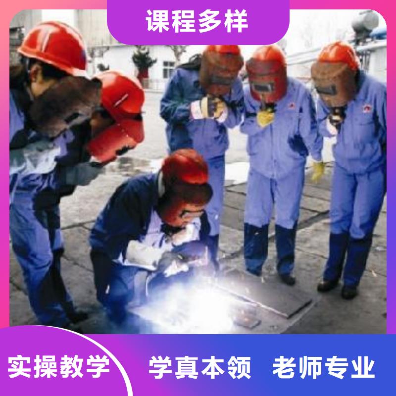 雄县氩弧焊|二保焊学校咨讯